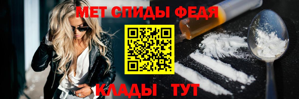 АМФ Premium Шумерля
