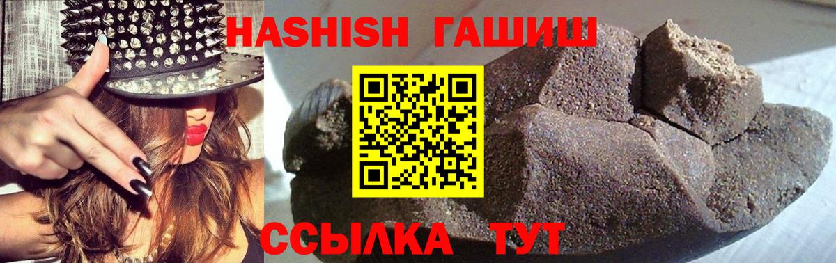 ГАШИШ убойный Шумерля