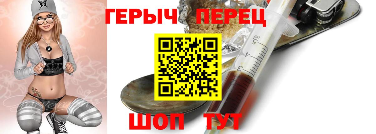 ГЕРОИН Афган  ГЕРОИН  Шумерля  Вход с VPN 