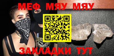 марихуана Бугуруслан
