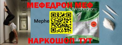 ALPHA PVP Будённовск
