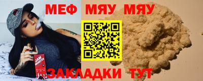 марихуана Бугуруслан