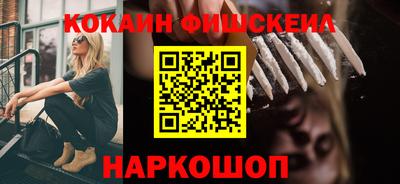 ALPHA PVP Будённовск
