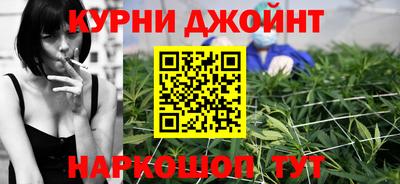 марихуана Бугуруслан