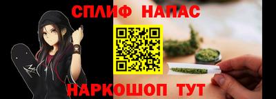 ALPHA PVP Будённовск
