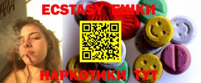 МДМА Бузулук