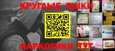 марихуана Бугуруслан