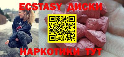МДМА Бузулук