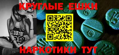 МДМА Бузулук
