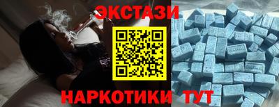 марихуана Бугуруслан