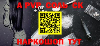 марихуана Бугуруслан