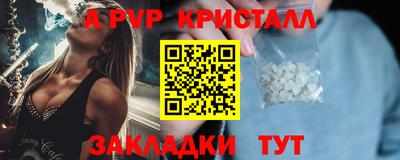 ALPHA PVP Будённовск