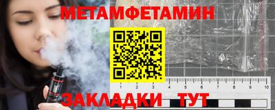 марихуана Бугуруслан