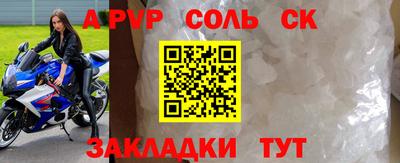 МДМА Бузулук