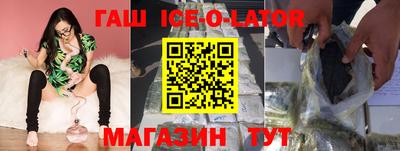 марихуана Бугуруслан