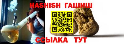 ALPHA PVP Будённовск