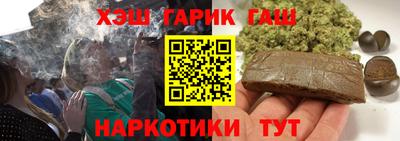 марихуана Бугуруслан