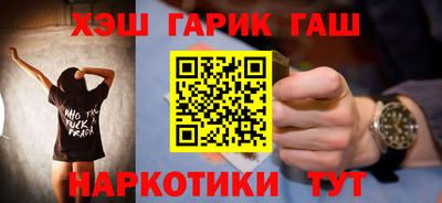 ALPHA PVP Будённовск