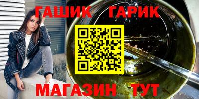 МДМА Бузулук