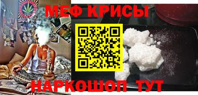 МДМА Бузулук