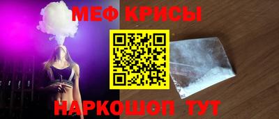 ALPHA PVP Будённовск