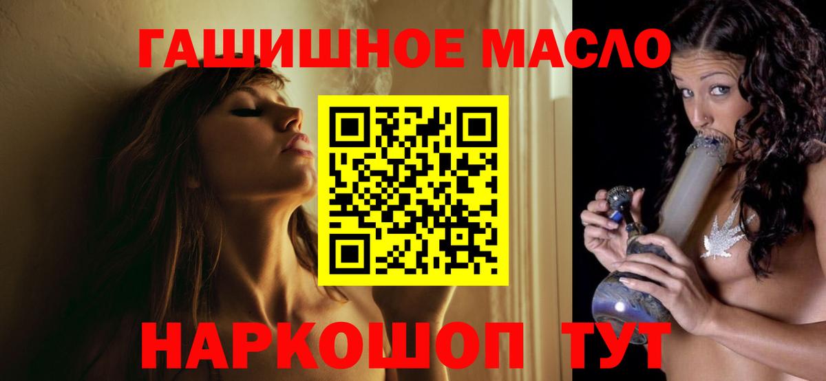 Шумерля  Дистиллят ТГК вейп с тгк  Вход с VPN 