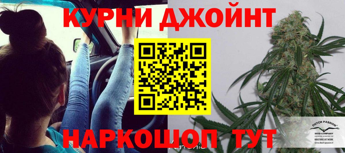 Канабис сатива  Вход с VPN  Шишки марихуана MAZAR  Шумерля  Шишки марихуана SATIVA & INDICA 