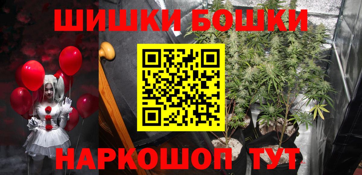 Марихуана марихуана Шумерля